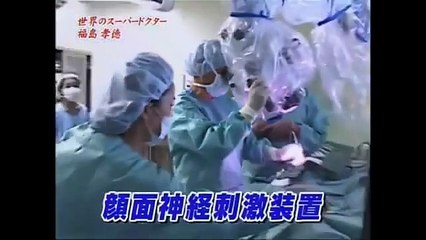 スーパー脳外科医 福島孝徳ドキュメンタリー 03 - 1 脳腫瘍のラストホープ 医療健康関連動画, Dr. Takanori Fukushima, last hope for brain tumor,