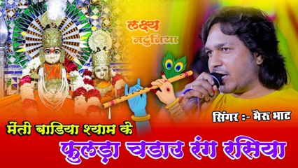 श्याम भजन पर भक्ति भरा डांस: में तो बाडिया श्याम के फुल चढ़ाउ रंग रसिया #rajasthani #dance #viralvídeos  #marwadisong