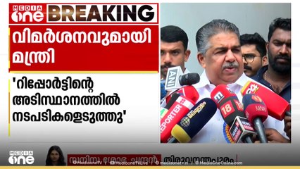 നടി പാർവതി തിരുവോത്തിനെതിരെ മന്ത്രിയും നടി മാല പാർവതിയും; തെറ്റിദ്ധാരണ പരത്തരുതെന്ന് സജി ചെറിയാൻ,