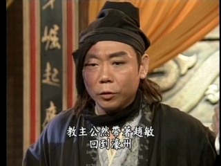 Ỷ Thiên Đồ Long Ký - Tập 59