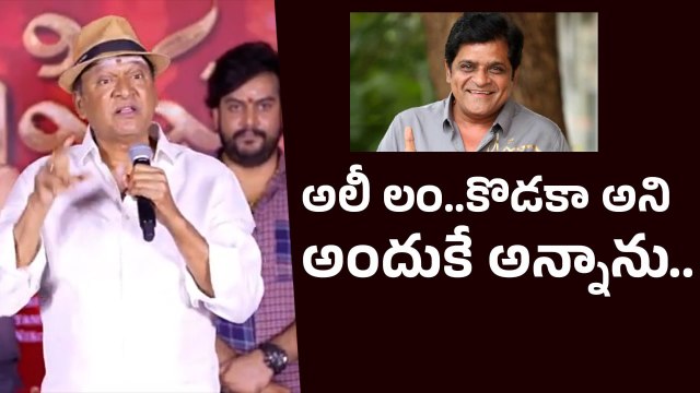 Rajendra Prasad Reaction For His Abusive Words On Comedian Ali | Filmibeat Telugu