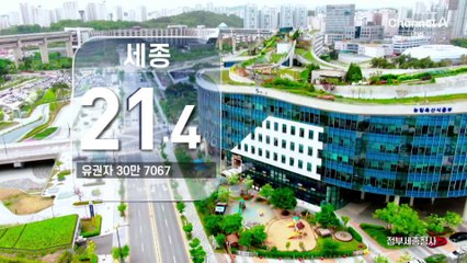 21대 대통령 선거 최종투표율 80% 넘을까?