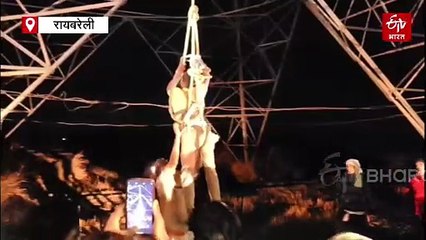 हाईटेंशन टॉवर पर चढ़े युवक का आधी रात को ड्रामा; बिजली विभाग टीम ने 3 घंटे में किया रेस्क्यू