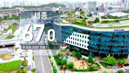 ‘투표율’에 달렸다…한 표의 가치는?