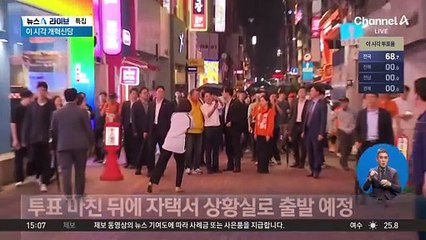 이준석, SNS로 투표 독려