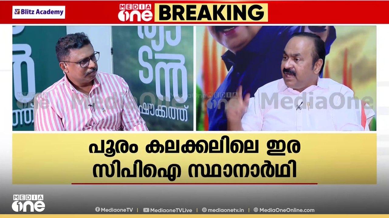 മുഖ്യമന്ത്രിയുടേത് ഭൂരിപക്ഷ പ്രീണന സമീപനം; CPM...