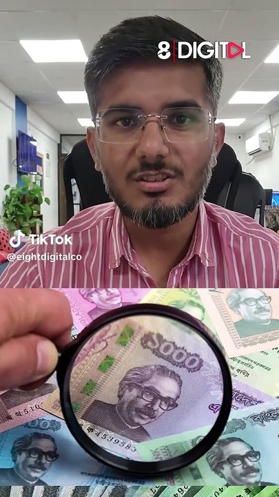 Bangladesh nay Currency Notes kay saath kia kya