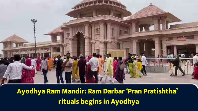 Ayodhya Ram Mandir: Ram Darbar ‘Pran Pratishtha’ rituals begins in Ayodhya