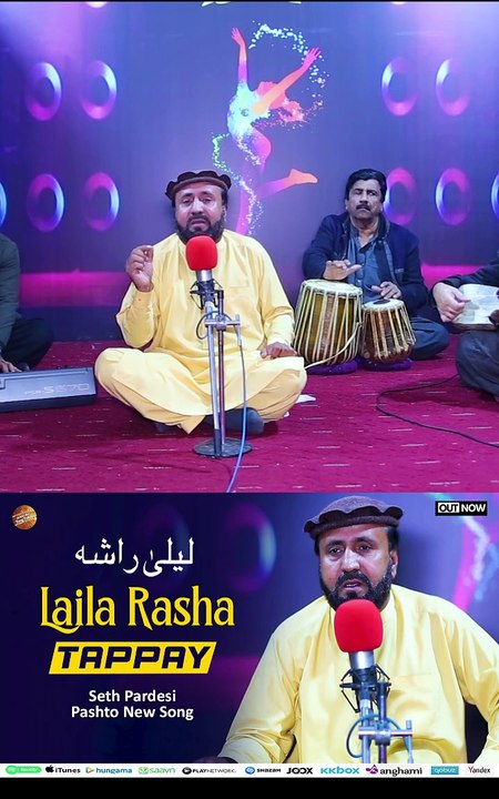 Pa Jama Da Malangai | Seth Pardesi | Pashto New Song 2025