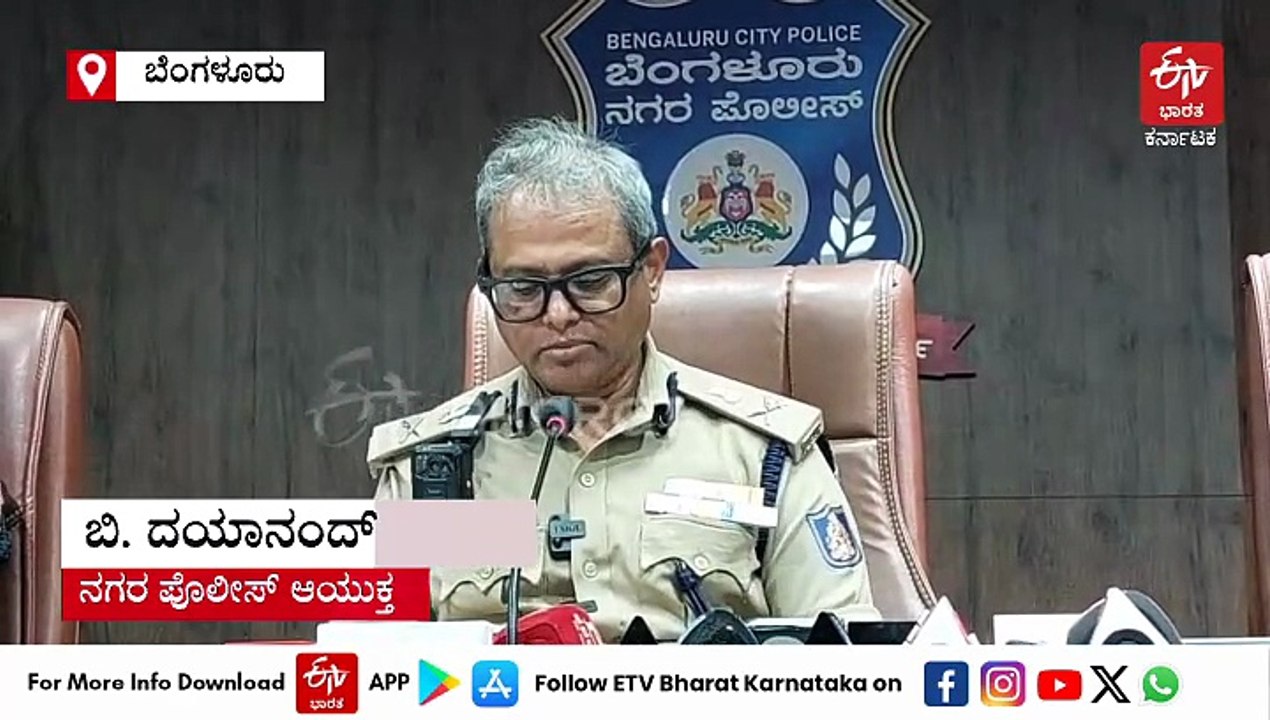 ಐಪಿಎಲ್‌ ಫೈನಲ್‌ನಲ್ಲಿ ಯಾರೇ ಗೆದ್ದರೂ ಸಂಭ್ರಮಾಚರಣೆ ಕಾನೂನು ಚೌಕಟ್ಟಿನಲ್ಲಿರಲಿ: ಪೊಲೀಸ್ ಆಯುಕ್ತ