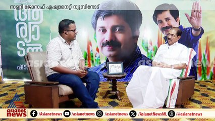 'എല്ലാ തീരുമാനവും ഒന്നിച്ചെടുത്തത്', സതീശനെ കൈവിടാതെ സണ്ണി ജോസഫ്
