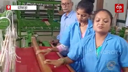 नक्सलगढ़ में अब हथकरघा मशीन की गूंज, ग्रामीण महिलाएं बन रहीं आत्मनिर्भर