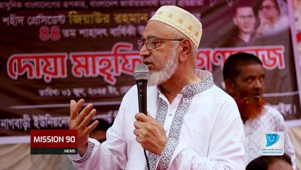 অধ্যাপক ডা: শাহআলম তালুকদার এর বক্তব্য