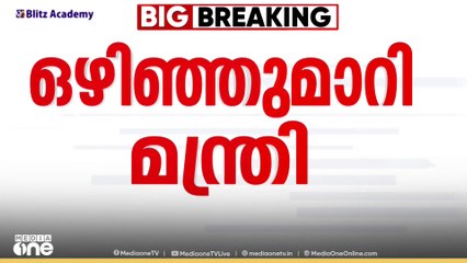 'തീരുമാനം പറയേണ്ടത് സ്പോൺസർ': മെസ്സി കേരളത്തിൽ വരുമോ എന്ന ചോദ്യത്തിൽ നിന്ന് ഒഴിഞ്ഞുമാറി മന്ത്രി