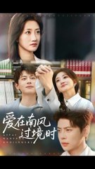 热门短剧精选：鲍治玥&田珍演绎浪漫爱情故事 💖