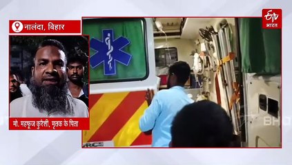 बिहार में क्रिकेट खेलने को लेकर हुआ विवाद, युवक की बैट-विकेट से पीट-पीटकर हत्या