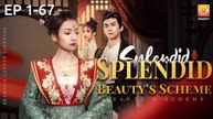 Maid To Empress The Hidden Twin Heirs Short Drama FREE [Full Episodes FREE] (Drama Short)