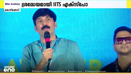 പഠന മികവിന് മധുരപ്പതക്കം... മീഡിയ വൺ A+ മുദ്രക്ക് കോഴിക്കോട് തുടക്കം