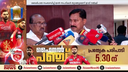 റെയില്‍വെ മന്ത്രിയുമായി മുഖ്യമന്ത്രി കൂടിക്കാഴ്ച നടത്തി; കേരളത്തിന്റെ റെയില്‍ വികസനം ചര്‍ച്ചയായി