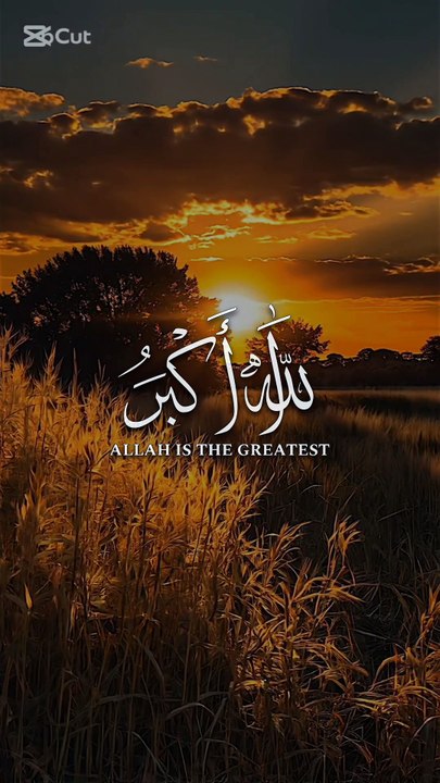 Takbeerat e Hajj | Powerful Recitation | Islamic Spiritual Uplift | Dailymotion Exclusive