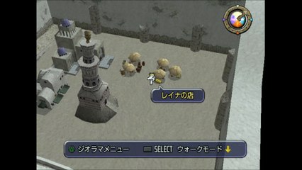 ダーククラウド　プレイステーション２(Dark Cloud PlayStation 2)_73