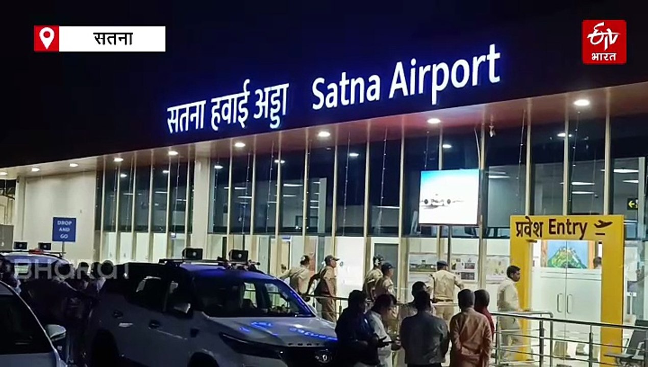 हवाई जहाज पर हवाई चप्पल वाला बैठने को तैयार नहीं, सतना में यात्री के इंतजार में एयरपोर्ट