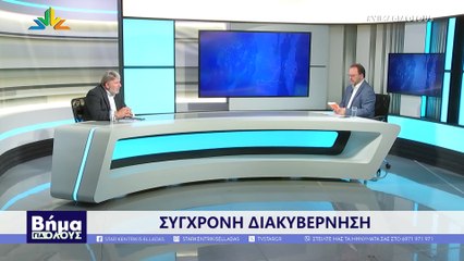 Βήμα Για Όλους, Β. Μαστρογιάννης