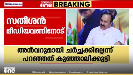 സർക്കാരിൻ്റെ അവകാശവാദങ്ങളുടെ പൊള്ളത്തരം നിലമ്പൂരിലെ ജനങ്ങൾക്ക് മുന്നിൽ തുറന്ന് കാണിക്കുമെന്ന് സതീശൻ