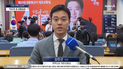 “동탄 투표율 높아”…이준석 득표율 10% 넘길까