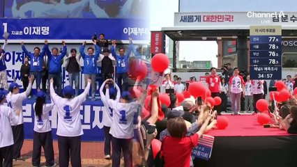 국무총리에 정동영·이석연 거론…김문수는 이낙연 유력 검토