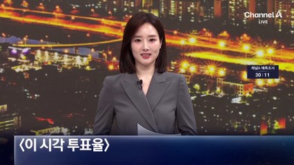 [A-QUBE]이 시각 시도별 투표율