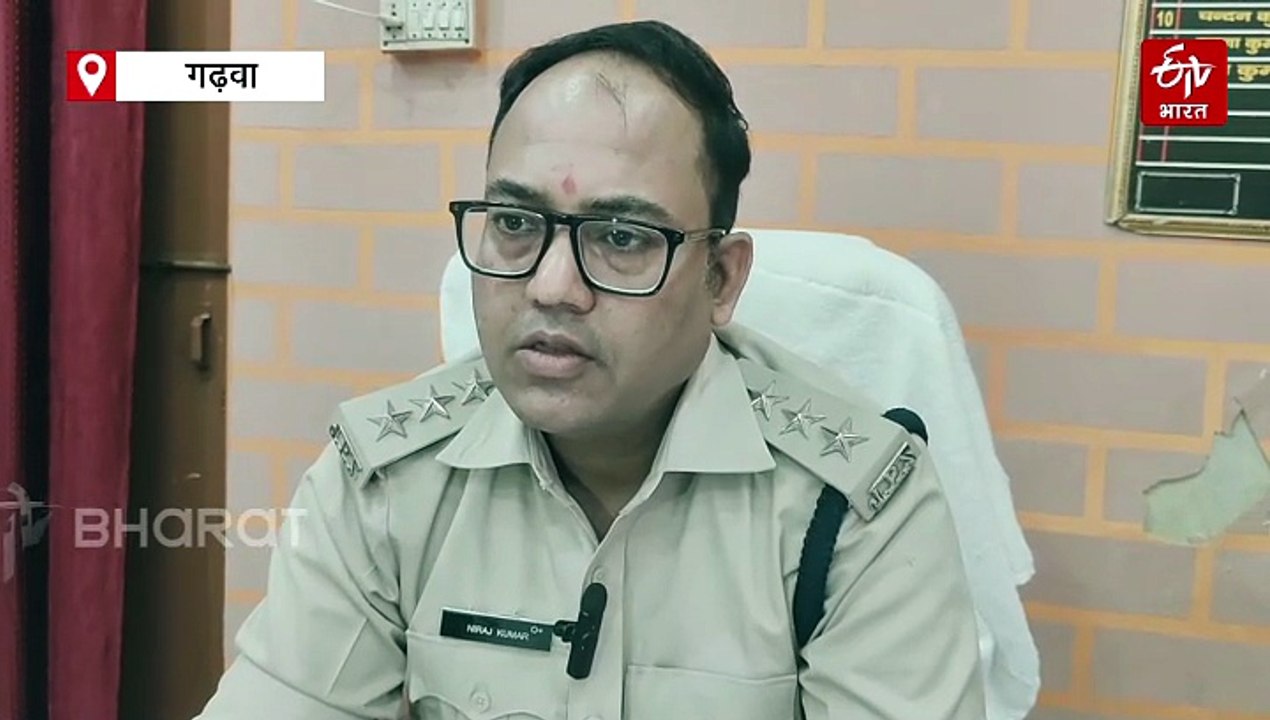 गढ़वा के होटल में चल रहा था जिस्मफरोशी का धंधा,...