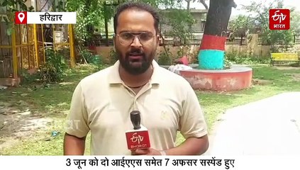 हरिद्वार भूमि खरीद घोटाले में कार्रवाई से कांग्रेस संतुष्ट नहीं, माहरा बोले- असली दोषियों पर नहीं हुआ एक्शन