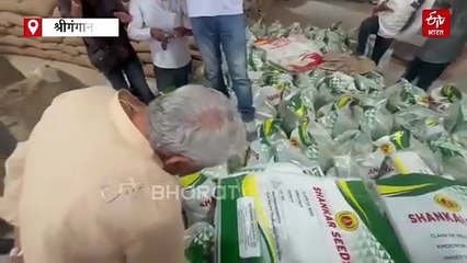 श्रीगंगानगर में बीज घोटाला, मंत्री किरोड़ी मीणा बोले- यह एक गंभीर अपराध है