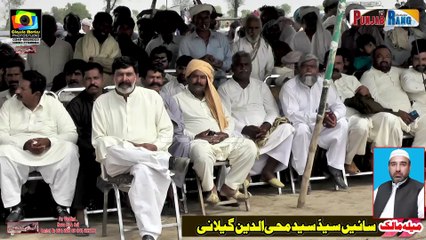 Horse Name Surkhab l Ata e Hussain l Horse Dance l 3 April 2025 Sheikhu Sharif Okara