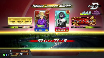 20250525 TWN 銀河の金多賢 DOLL 樁下56勝