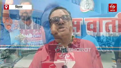 मुजफ्फरपुर की घटना से आहत BJP नेता ने पार्टी से दिया इस्तीफा, कांग्रेस का दामन थामा