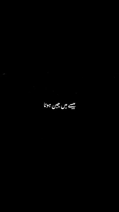 "اللہ کو پانے میں سکون ہے | دل کو چھو لینے والی ویڈیو"