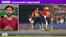 18 വർഷമായി സ്വപ്ന കീരിടത്തിലേക്ക്... കലാശപ്പോരിൽ കോഹ്ലിപ്പടയും അയ്യർ സ്ക്വാഡും നേർക്കുനേർ