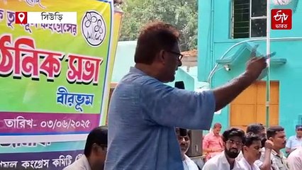 'বিনাশকালে বুদ্ধিনাশ', তৃণমূল ব্লক সভাপতির নিশানায় অনুব্রত