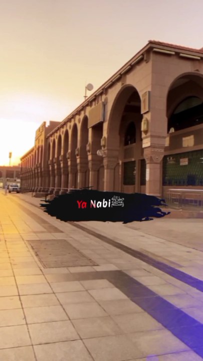 Yaa Nabi (S.A.W)😍😍