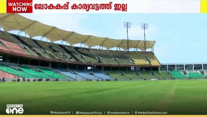 വനിത ടി-ട്വന്റി ക്രിക്കറ്റ് ലോകകപ്പ് വേദികളുടെ പട്ടികയിൽ നിന്ന് കാര്യവട്ടം സ്പോർട്സ് ഹബ്ബ് പുറത്ത്