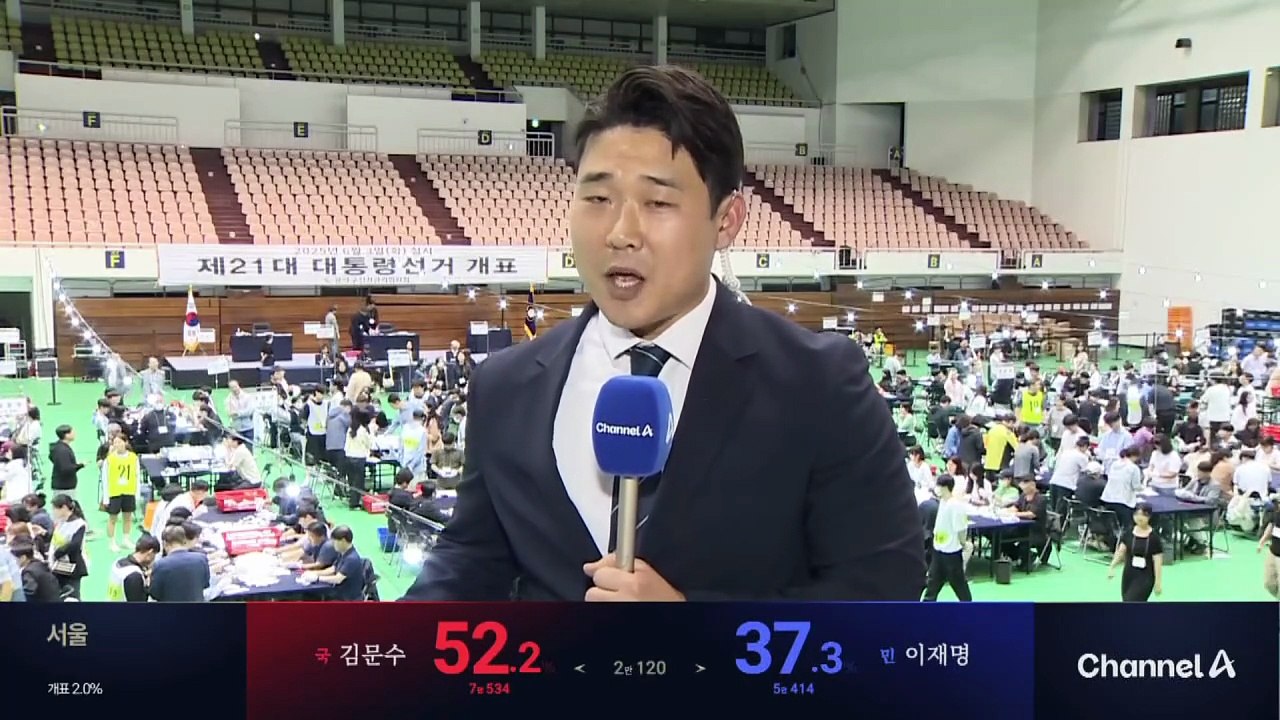 전국 개표율 갓 1% 넘겨…당선자 윤곽 자정쯤 드러날 듯