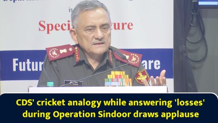 CDS' cricket analogy while answering 'losses' during Operation Sindoor draws applause