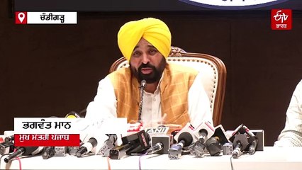 ਆਪ੍ਰੇਸ਼ਨ ਸਿੰਦੂਰ ਨੂੰ ਲੈ ਕੇ ਰਾਜਨੀਤੀ ਤੇਜ਼: ਮੁੱਖ ਮੰਤਰੀ ਨੇ ਕਿਹਾ- ਕੀ ਇਹ ਇੱਕ ਰਾਸ਼ਟਰ-ਇੱਕ ਪਤੀ ਯੋਜਨਾ ਹੈ ? ਵੜਿੰਗ ਨੇ ਕਿਹਾ- ਔਰਤਾਂ ਕੁੱਟਣਗੀਆਂ