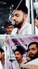 AMAR ROHMAN BABAR PORANER DHON