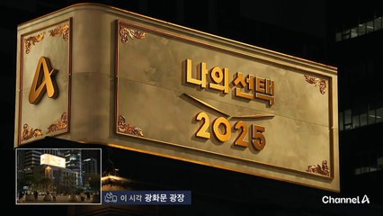 [A-QUBE]이 시각 전국 개표 상황 (전국 개표율 6.5%)