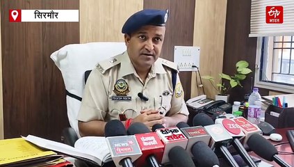 सिरमौर पुलिस ने सुलझाई इंजीनियर जितेंद्र सिंह की मौत की गुत्थी, दोस्त ही निकला कातिल!