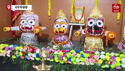 କେନ୍ଦୁପତ୍ର ତୋଳାଳୀ ଓ ବନ୍ଧାଳିଙ୍କୁ ୪୧ କୋଟି ସହାୟତା, ଦେବଗଡରେ ୨୦୫ କୋଟି ପ୍ରକଳ୍ପର ଉଦଘାଟନ
