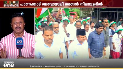 'കൺവെൻഷനിലെ അസാന്നിധ്യം ബോ​ധപ്പൂർവ്വമല്ല...' വിവാദം തള്ളി UDF